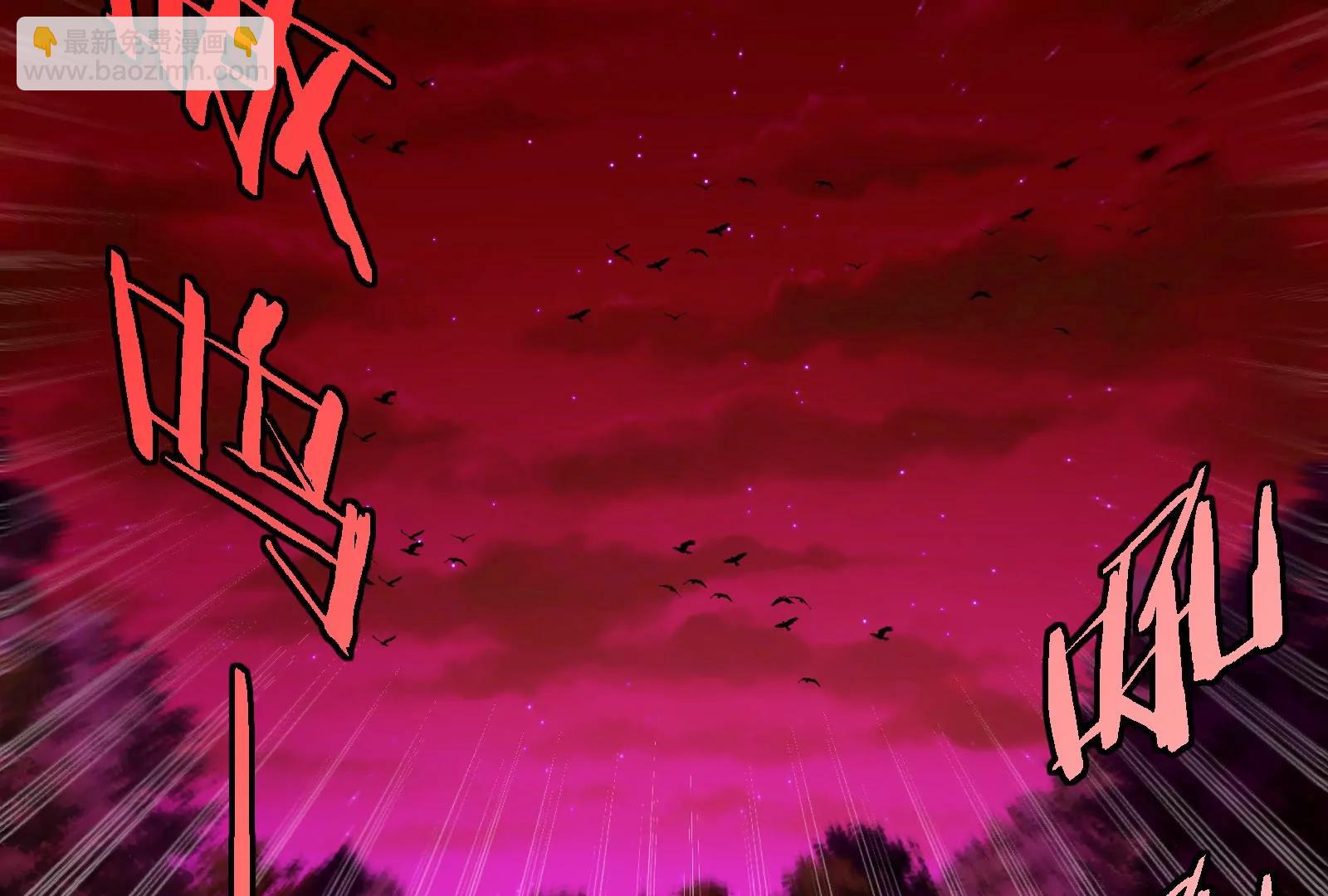 第168话 三十六毒斩(1/3)-第206话