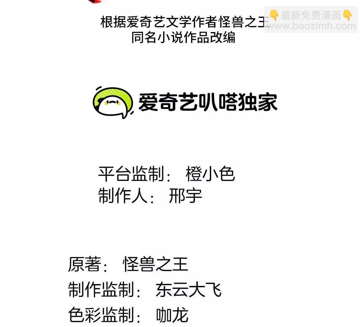 第168话 三十六毒斩(1/3)-第206话