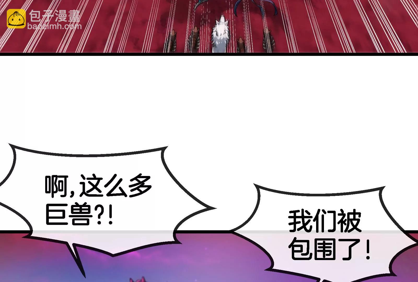 第168话 三十六毒斩(1/3)-第206话