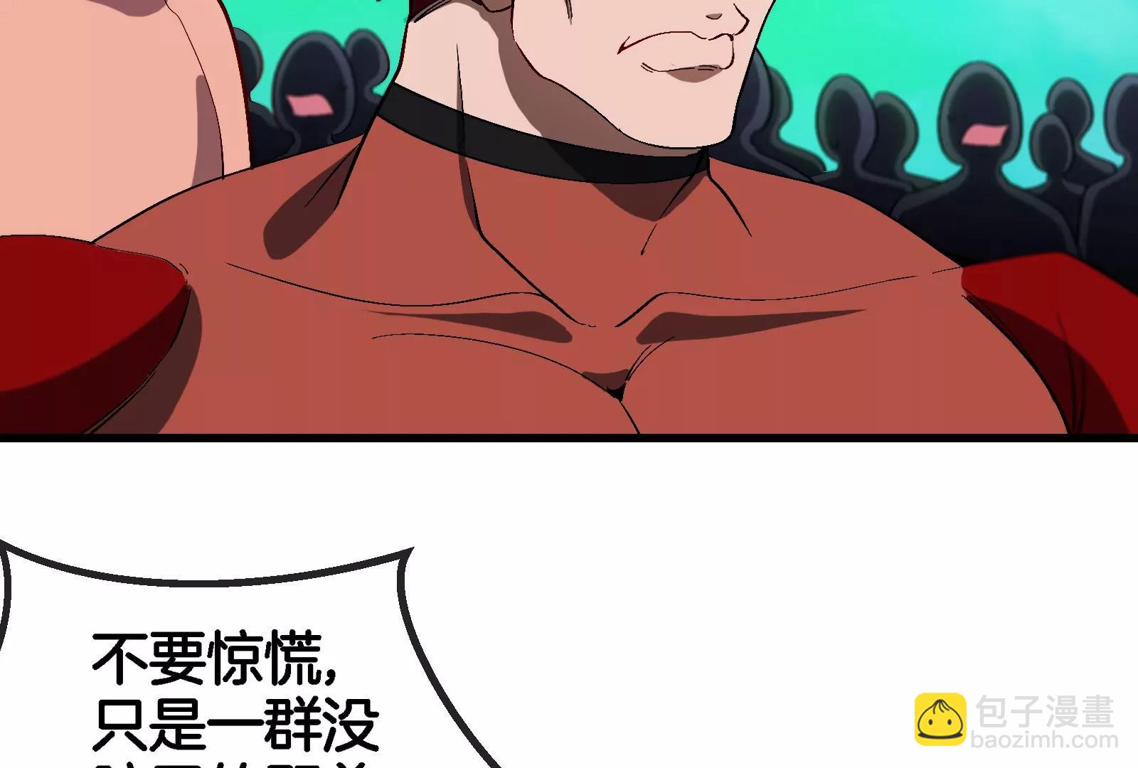 第168话 三十六毒斩(1/3)-第206话