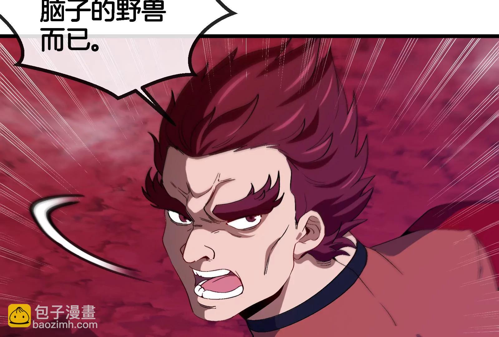 第168话 三十六毒斩(1/3)-第206话