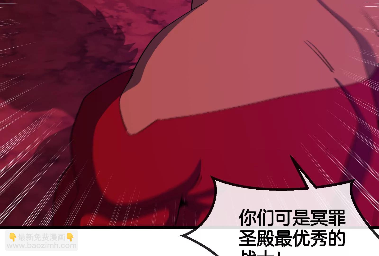 第168话 三十六毒斩(1/3)-第206话