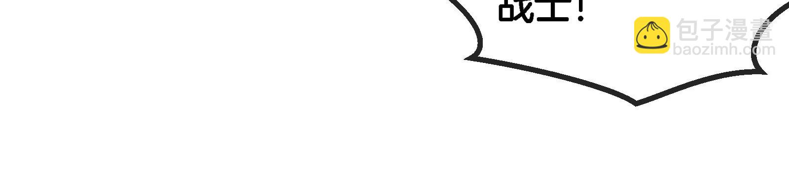 第168话 三十六毒斩(1/3)-第206话