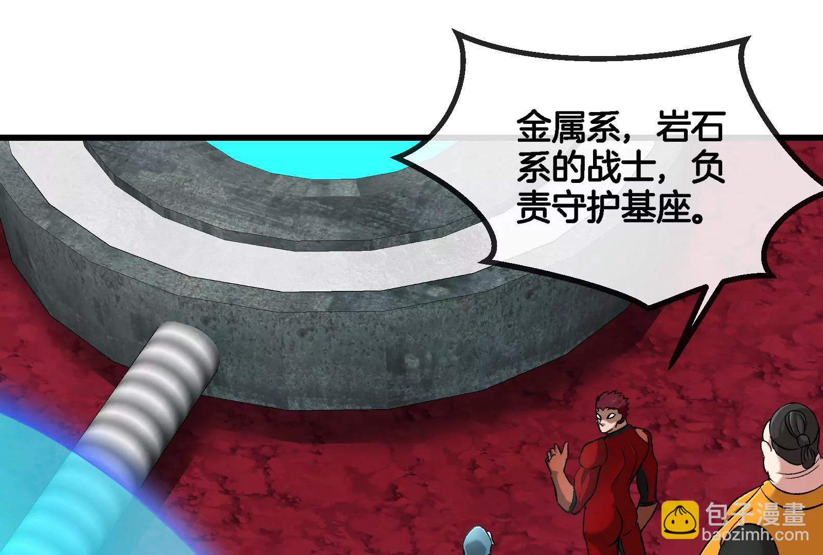 第168话 三十六毒斩(1/3)-第206话