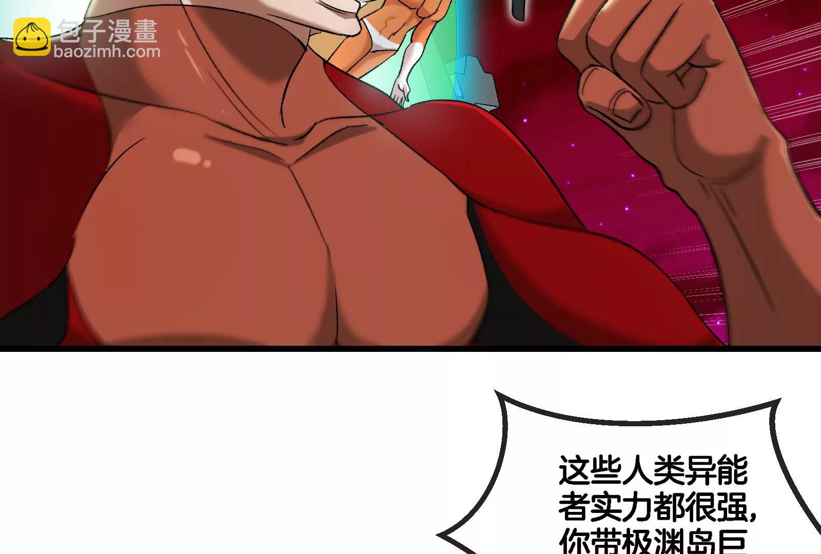 第168话 三十六毒斩(1/3)-第206话