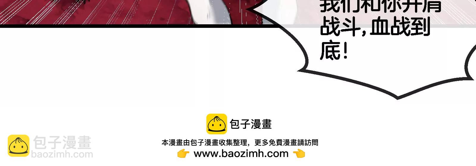 第168话 三十六毒斩(1/3)-第206话