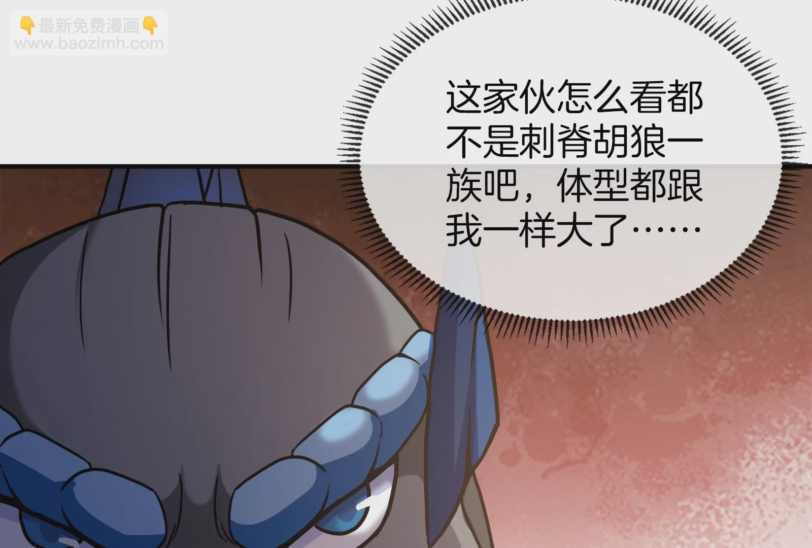 第17话 兵驰狼(1/3)-第18话