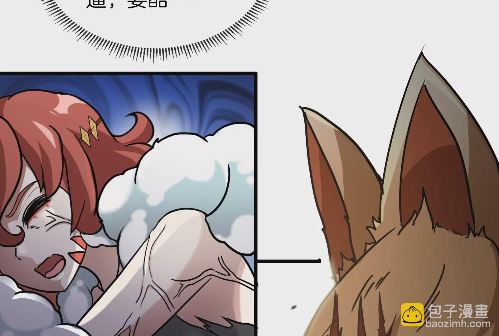 第17话 兵驰狼(1/3)-第18话