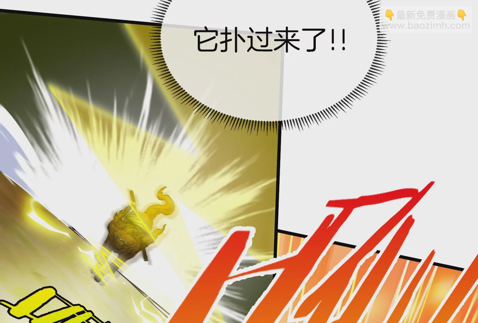 第17话 兵驰狼(1/3)-第18话