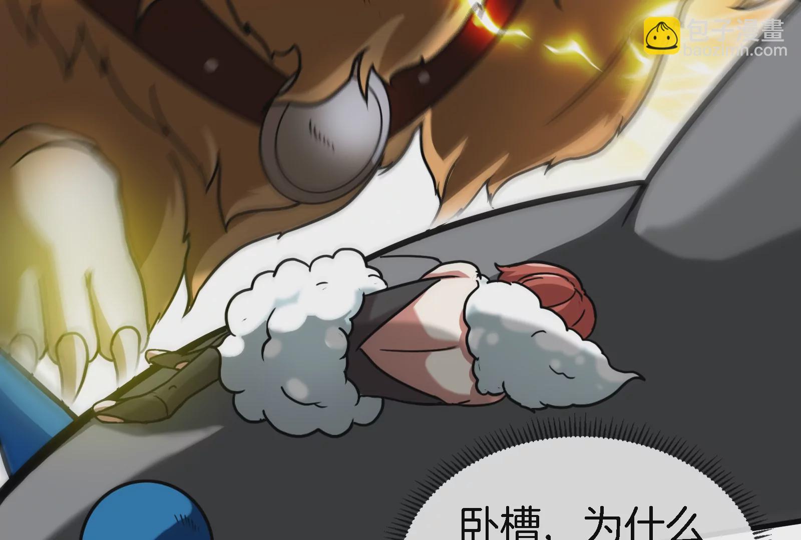 第17话 兵驰狼(1/3)-第18话