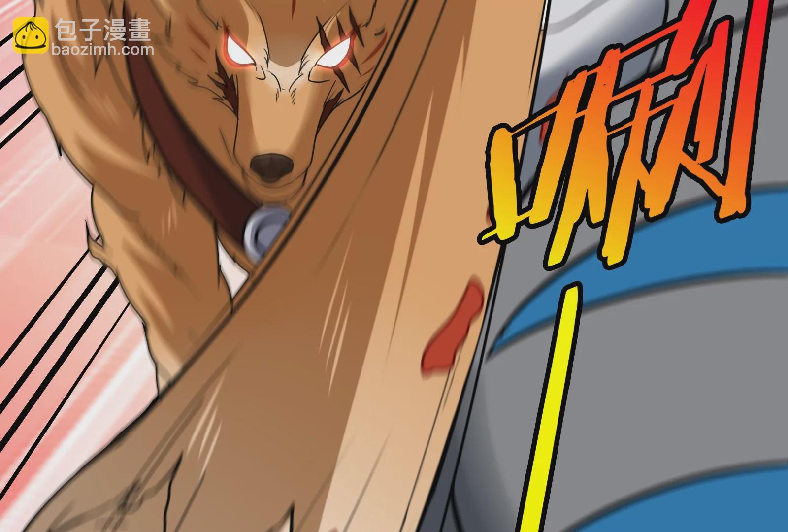 第17话 兵驰狼(1/3)-第18话