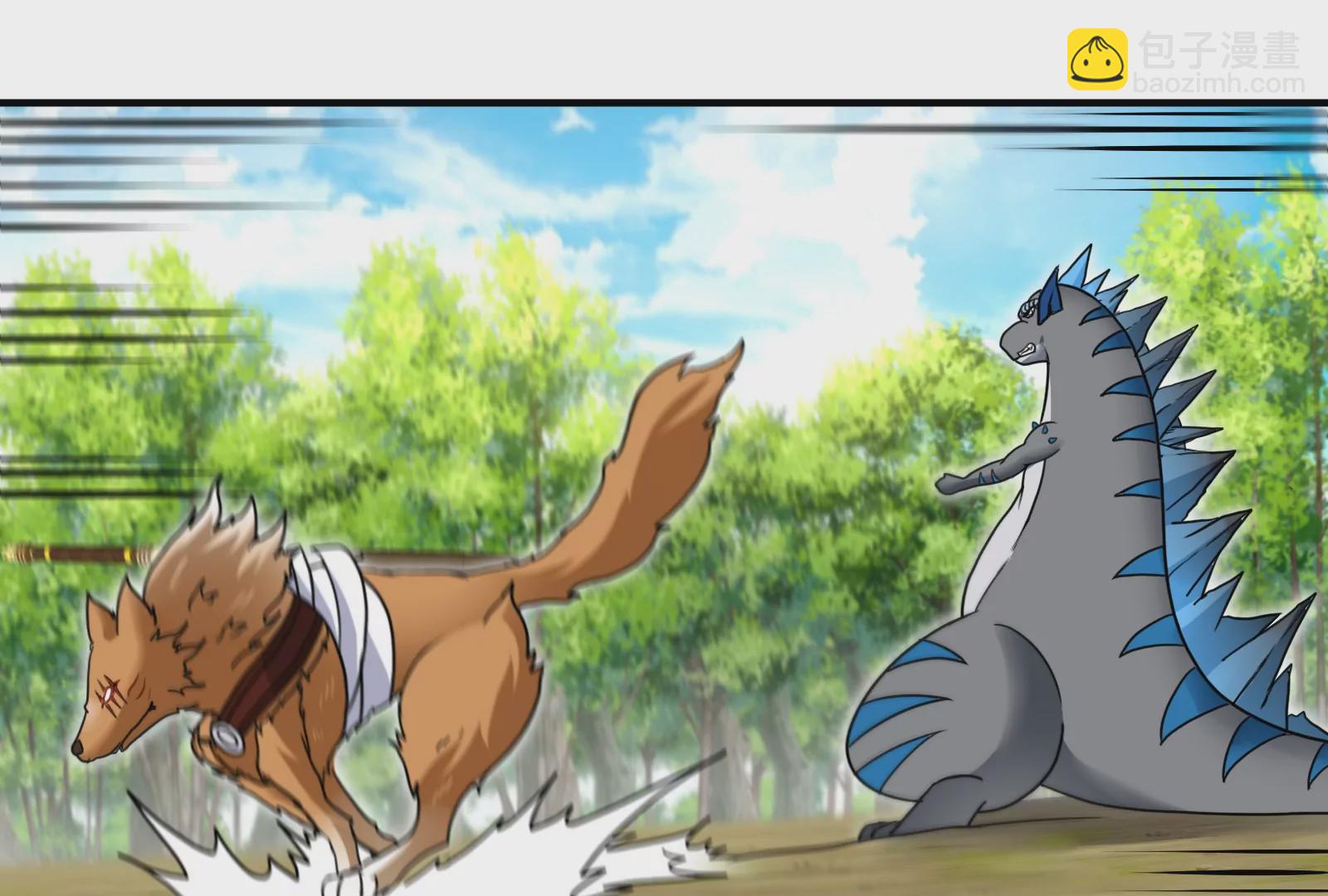 第17话 兵驰狼(1/3)-第18话