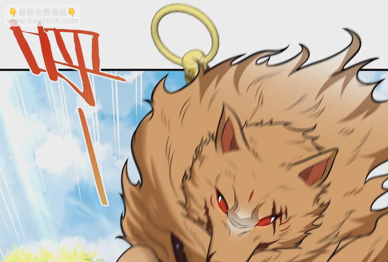 第17话 兵驰狼(1/3)-第18话