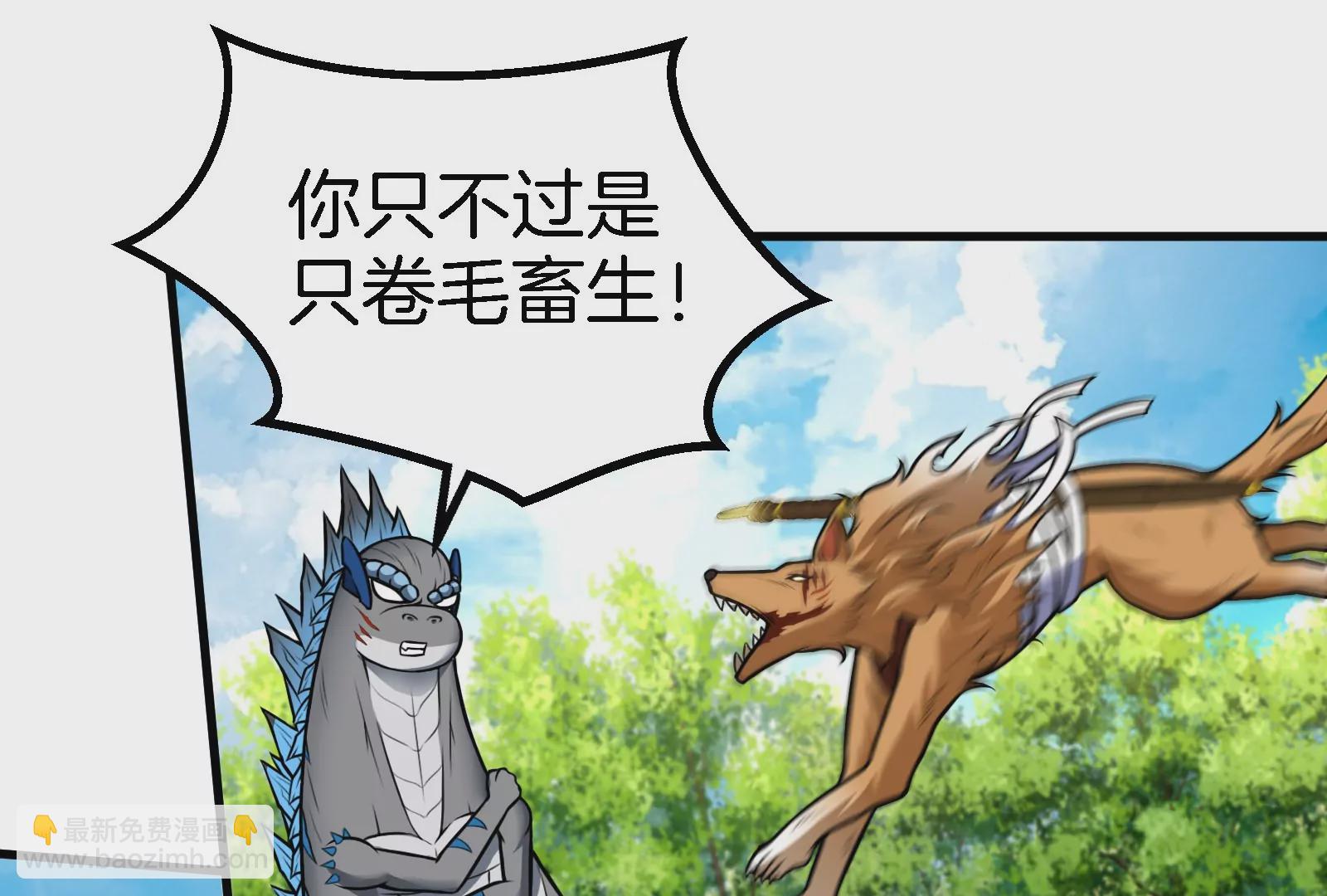 第17话 兵驰狼(1/3)-第18话