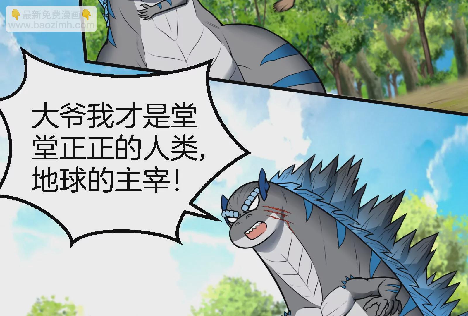 第17话 兵驰狼(1/3)-第18话