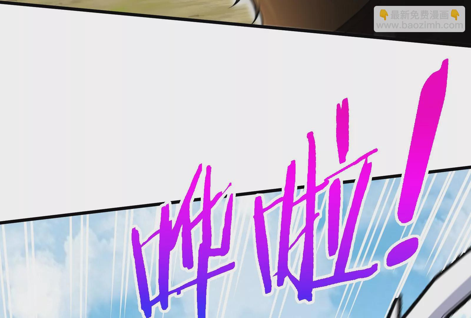 第17话 兵驰狼(1/3)-第18话