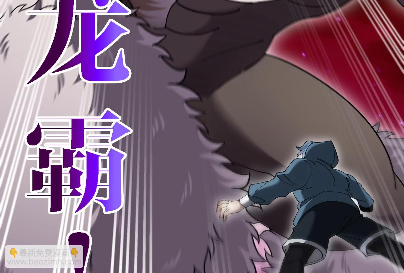 第169话 要烂掉的人是你(1/3)-第170话