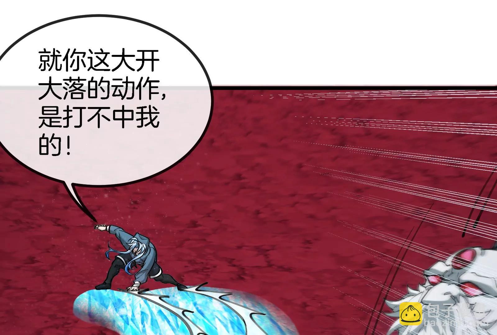 第169话 要烂掉的人是你(1/3)-第170话