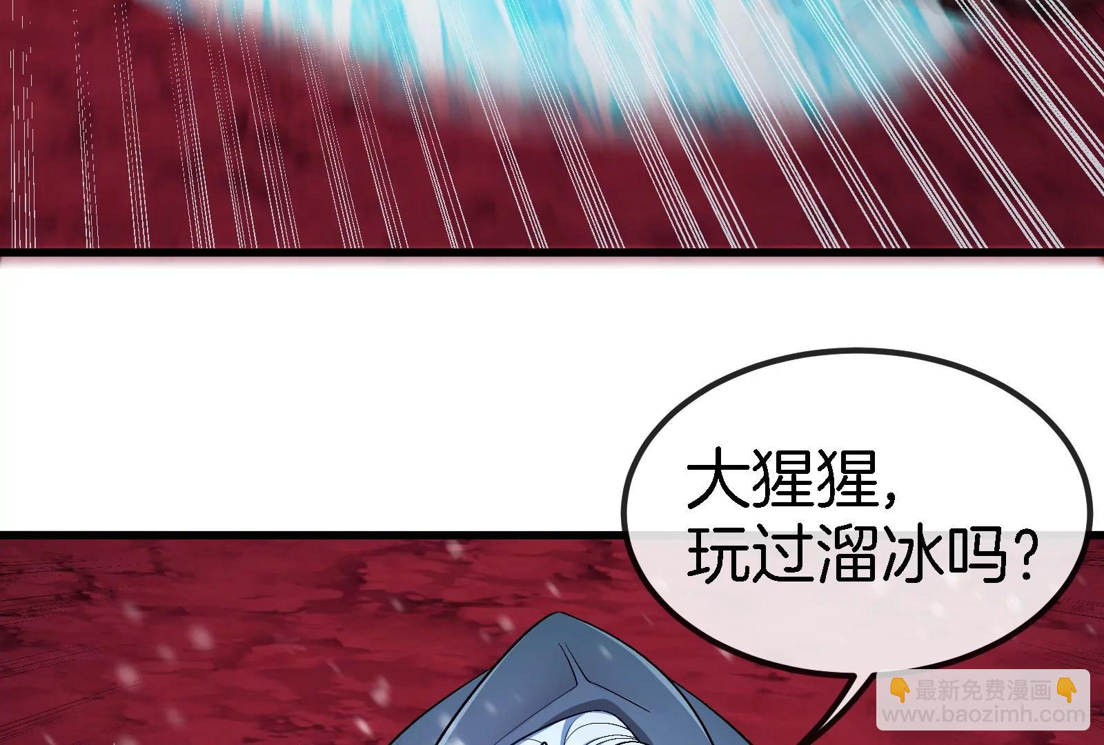 第169话 要烂掉的人是你(1/3)-第170话