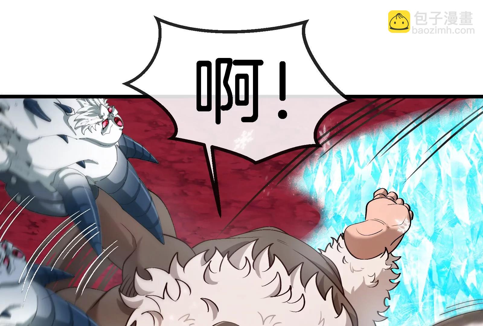 第169话 要烂掉的人是你(1/3)-第170话