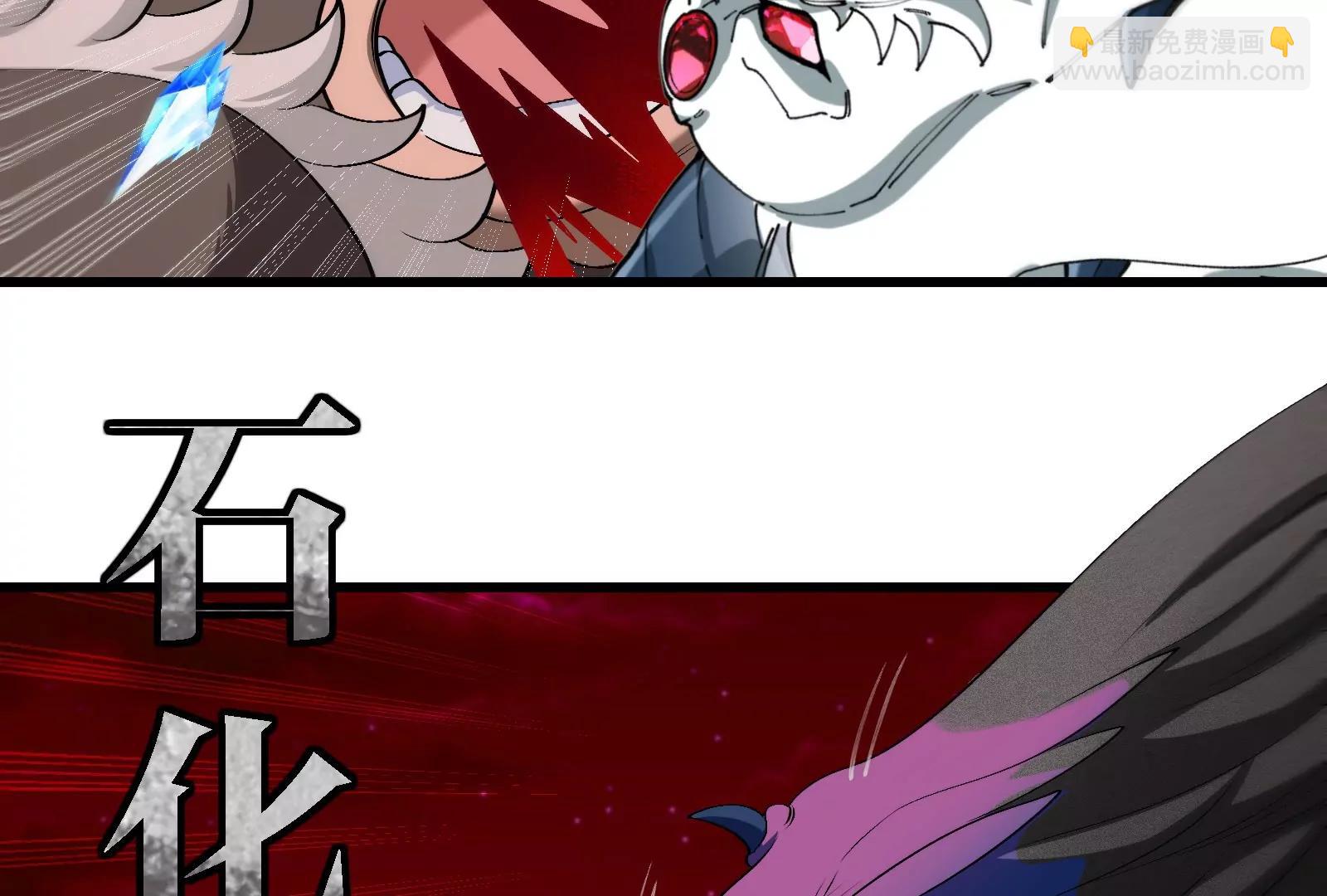 第169话 要烂掉的人是你(1/3)-第170话