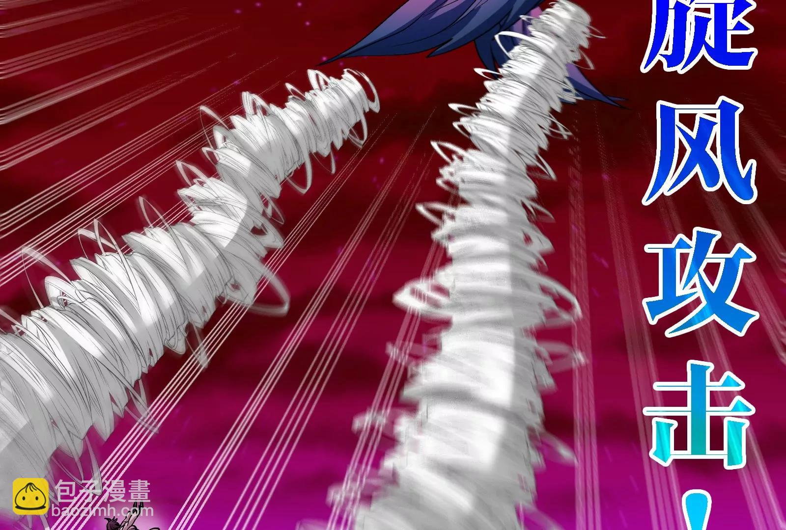 第169话 要烂掉的人是你(1/3)-第170话