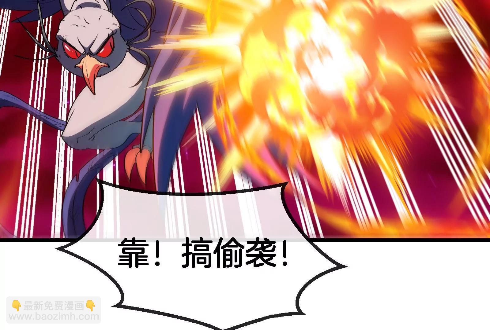 第169话 要烂掉的人是你(1/3)-第170话