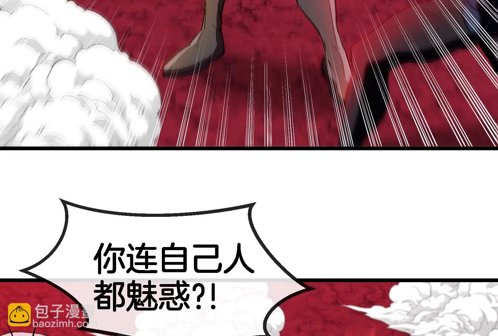 第169话 要烂掉的人是你(1/3)-第170话