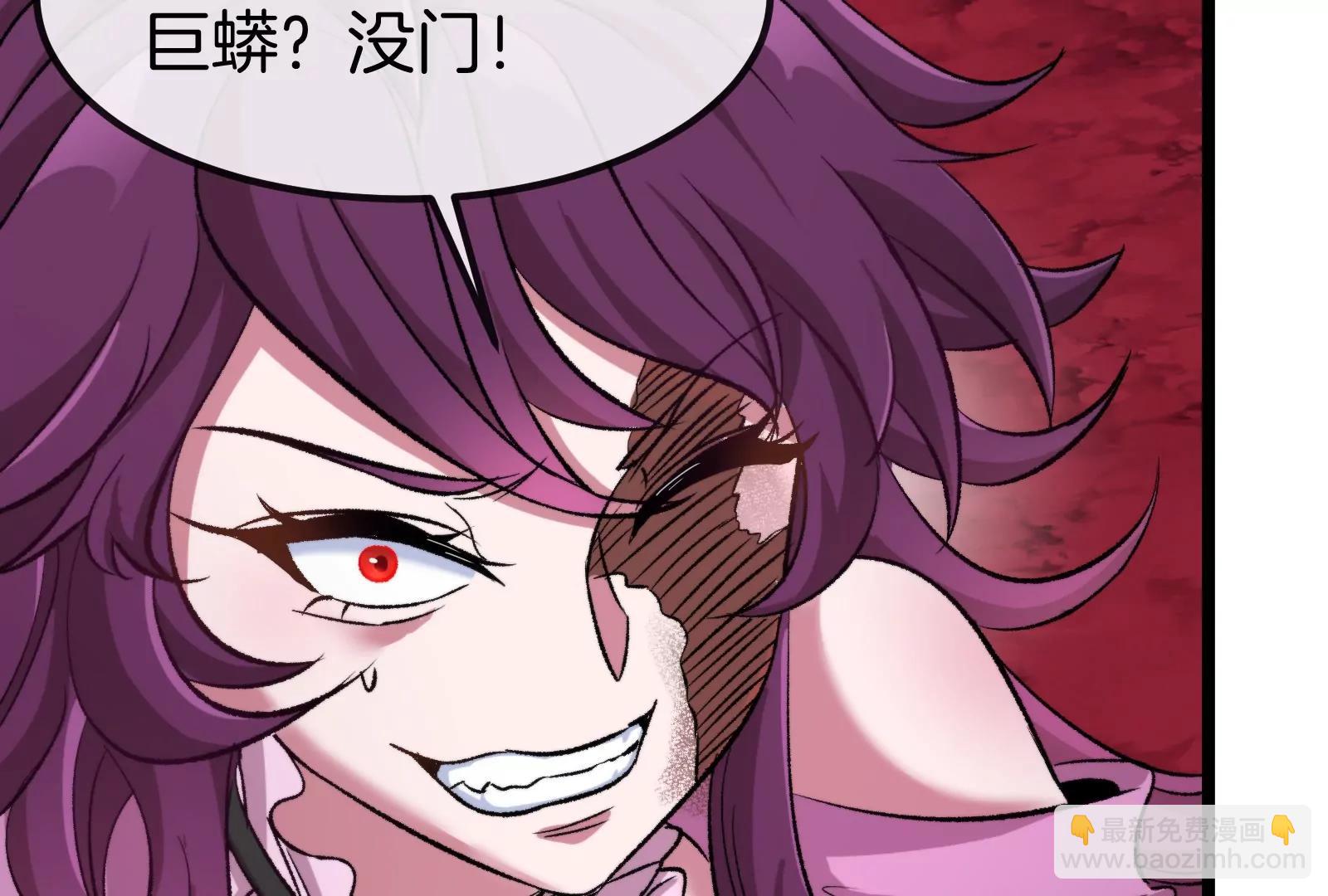 第171话 集火(1/3)-第172话