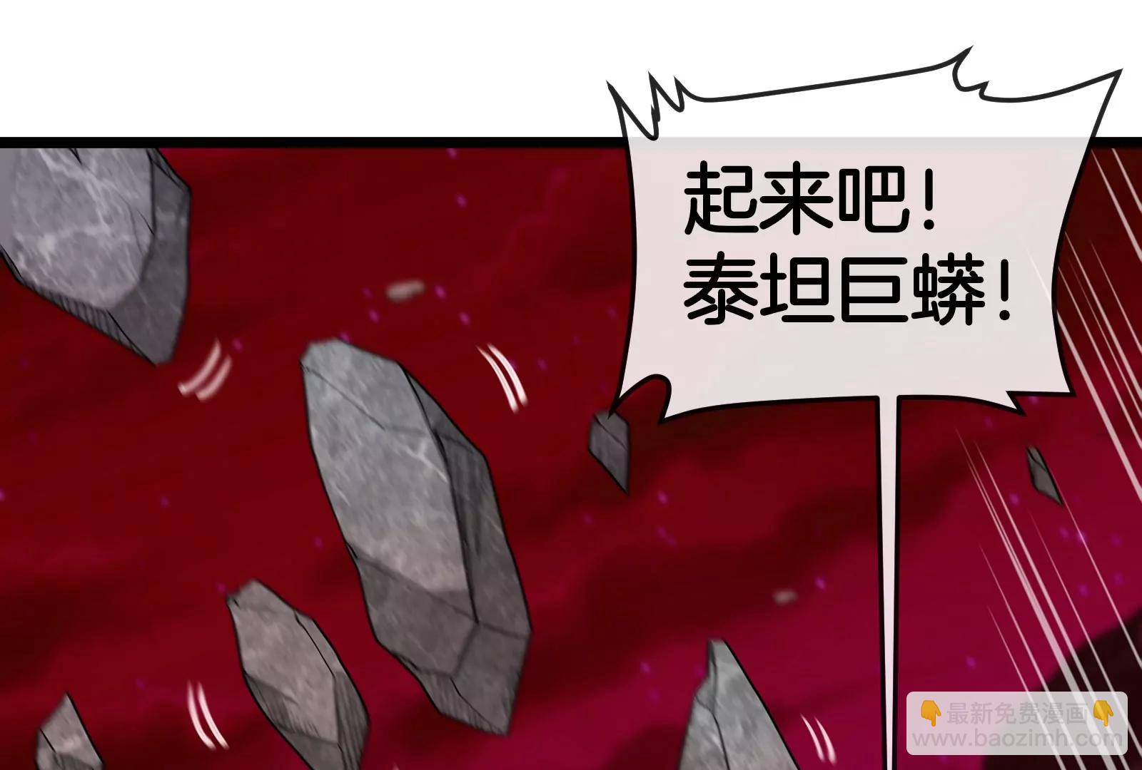 第171话 集火(1/3)-第172话