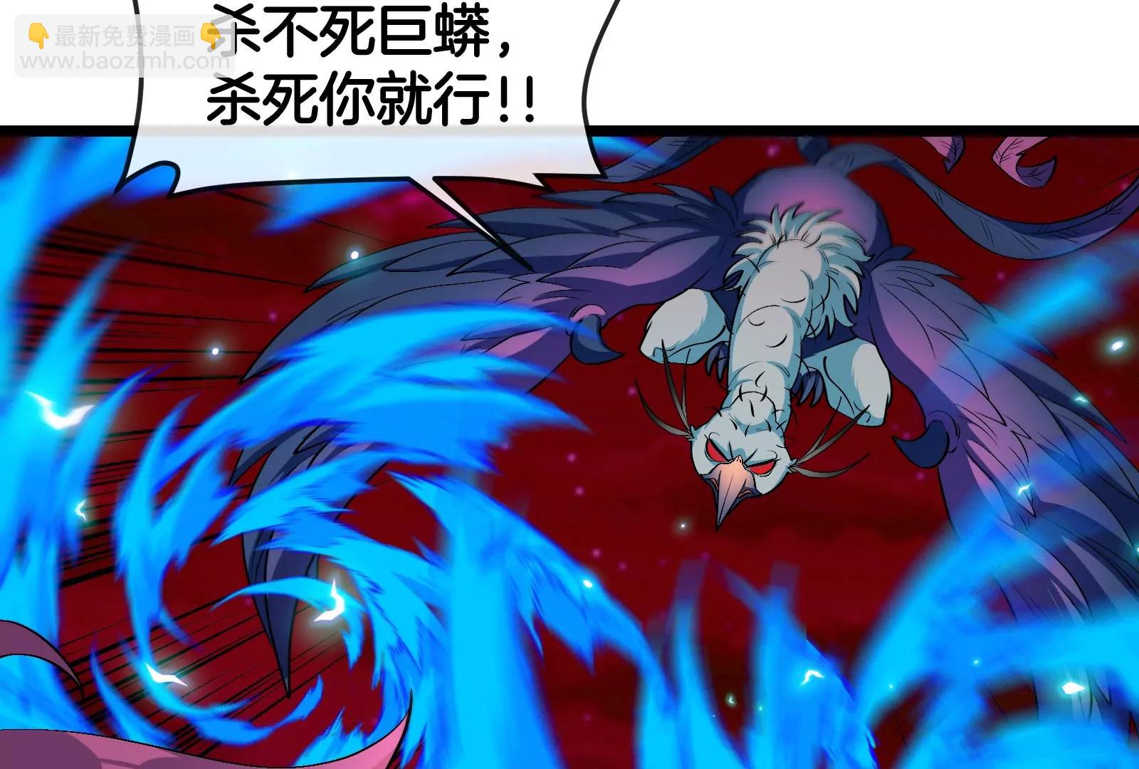 第171话 集火(1/3)-第172话