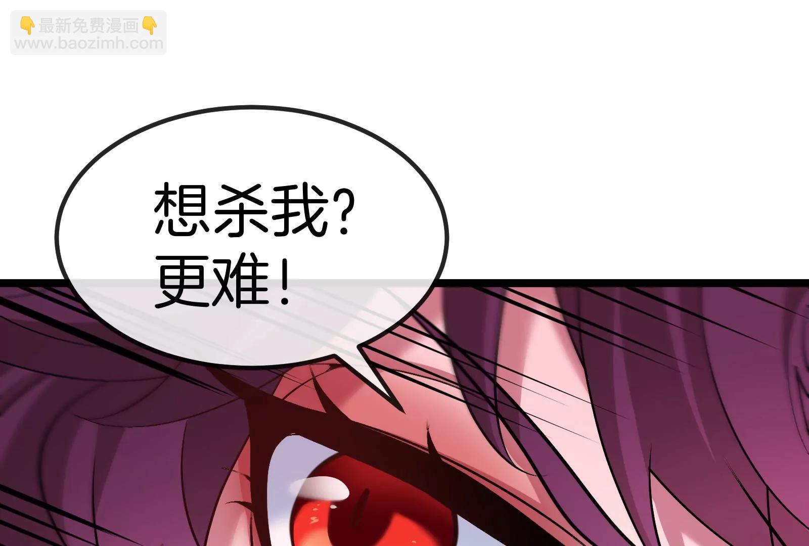 第171话 集火(1/3)-第172话