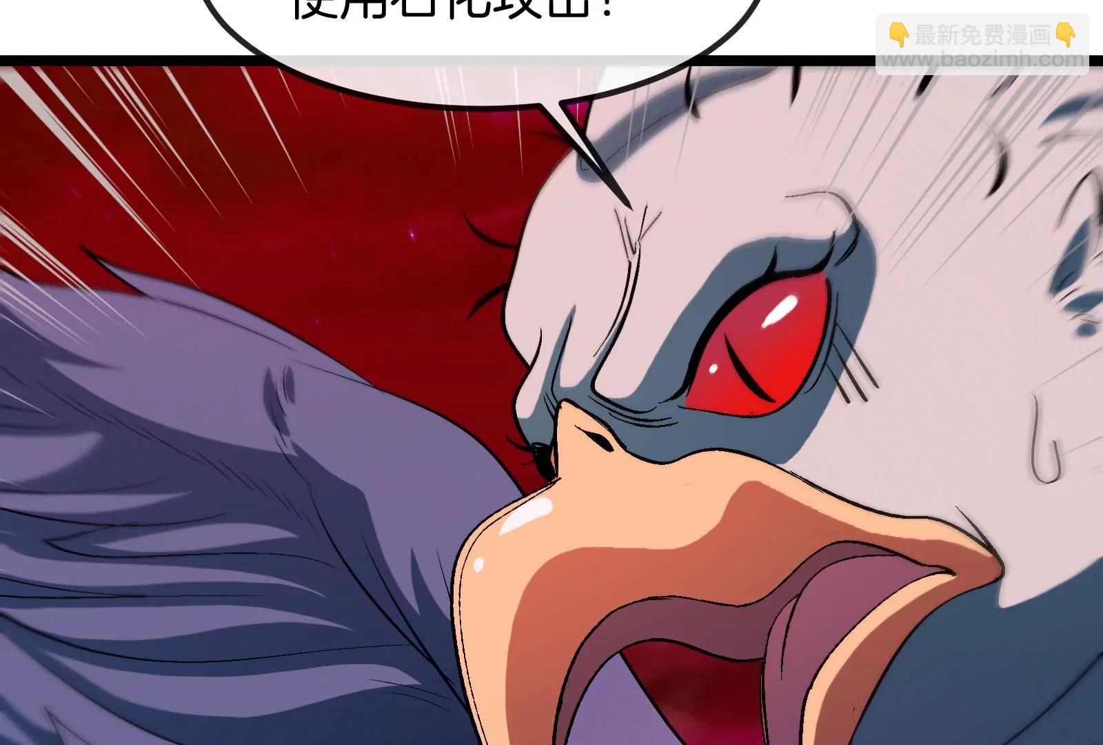 第171话 集火(1/3)-第172话