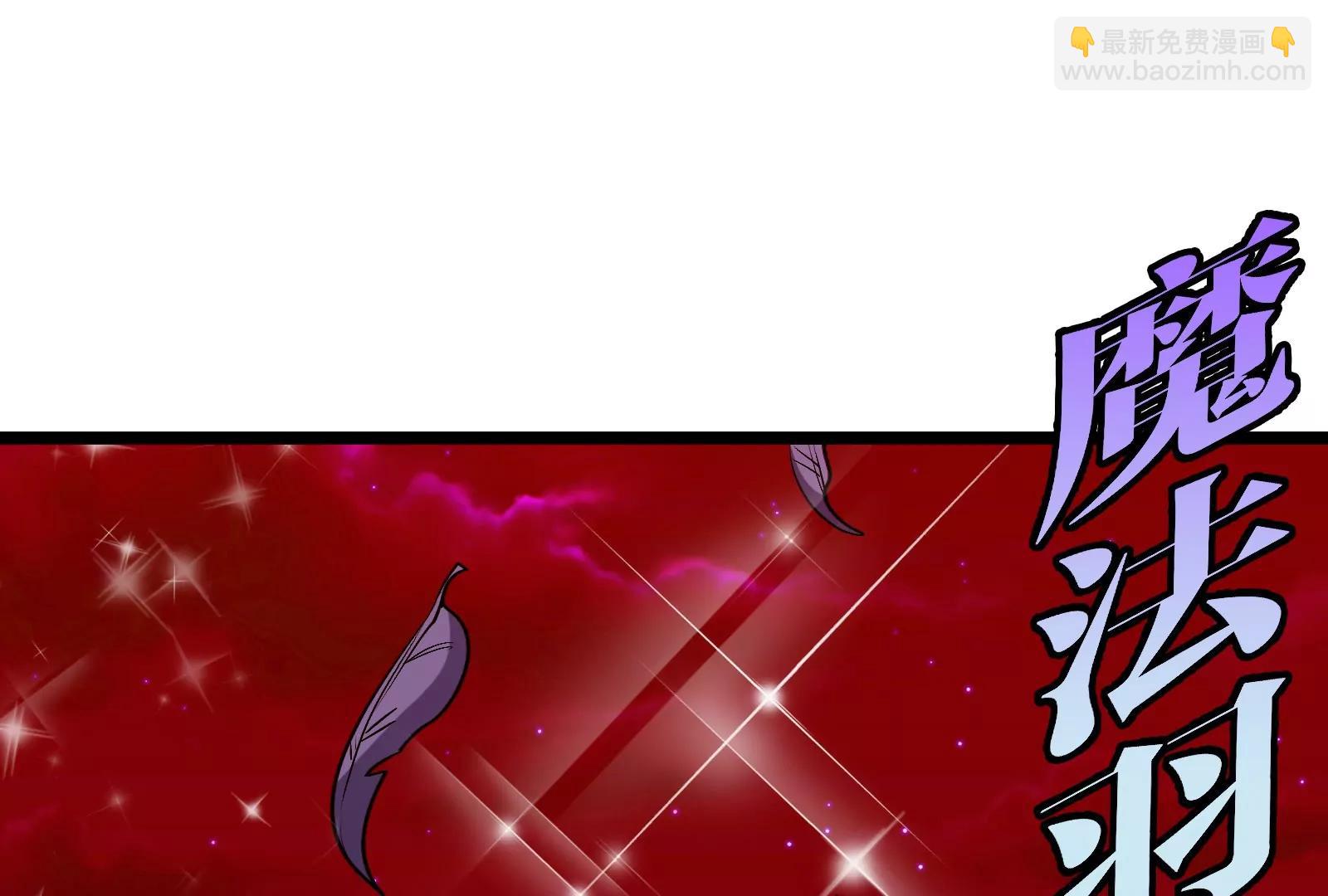 第171话 集火(1/3)-第172话