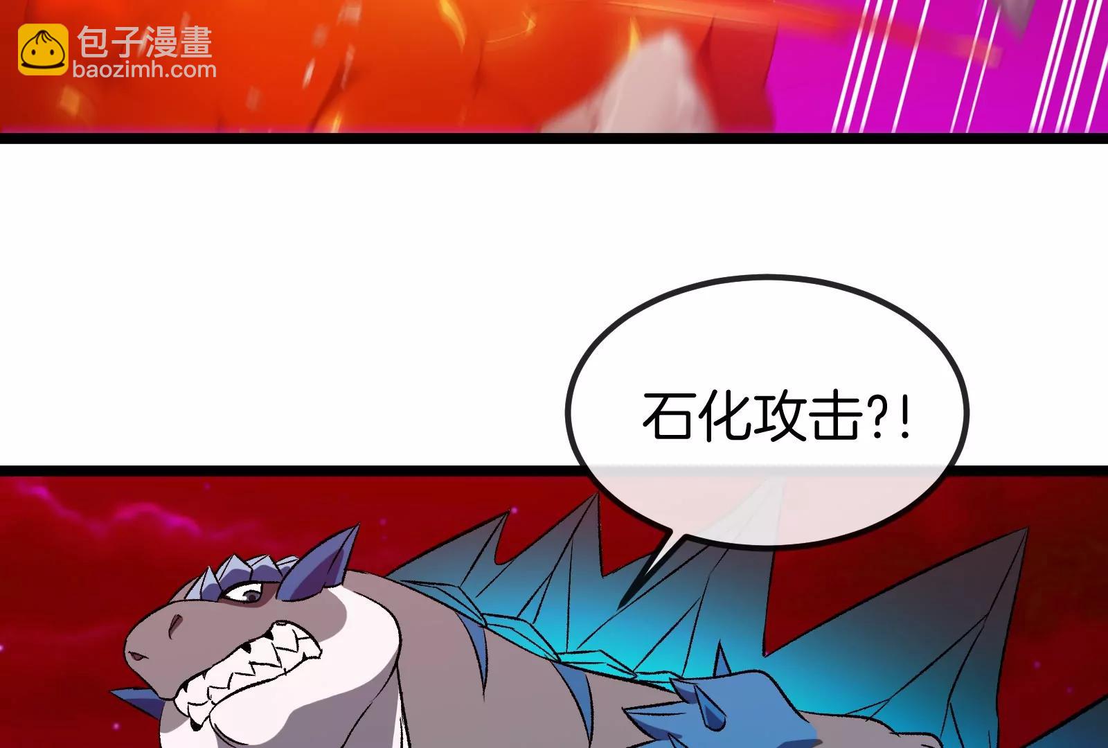 第171话 集火(1/3)-第172话