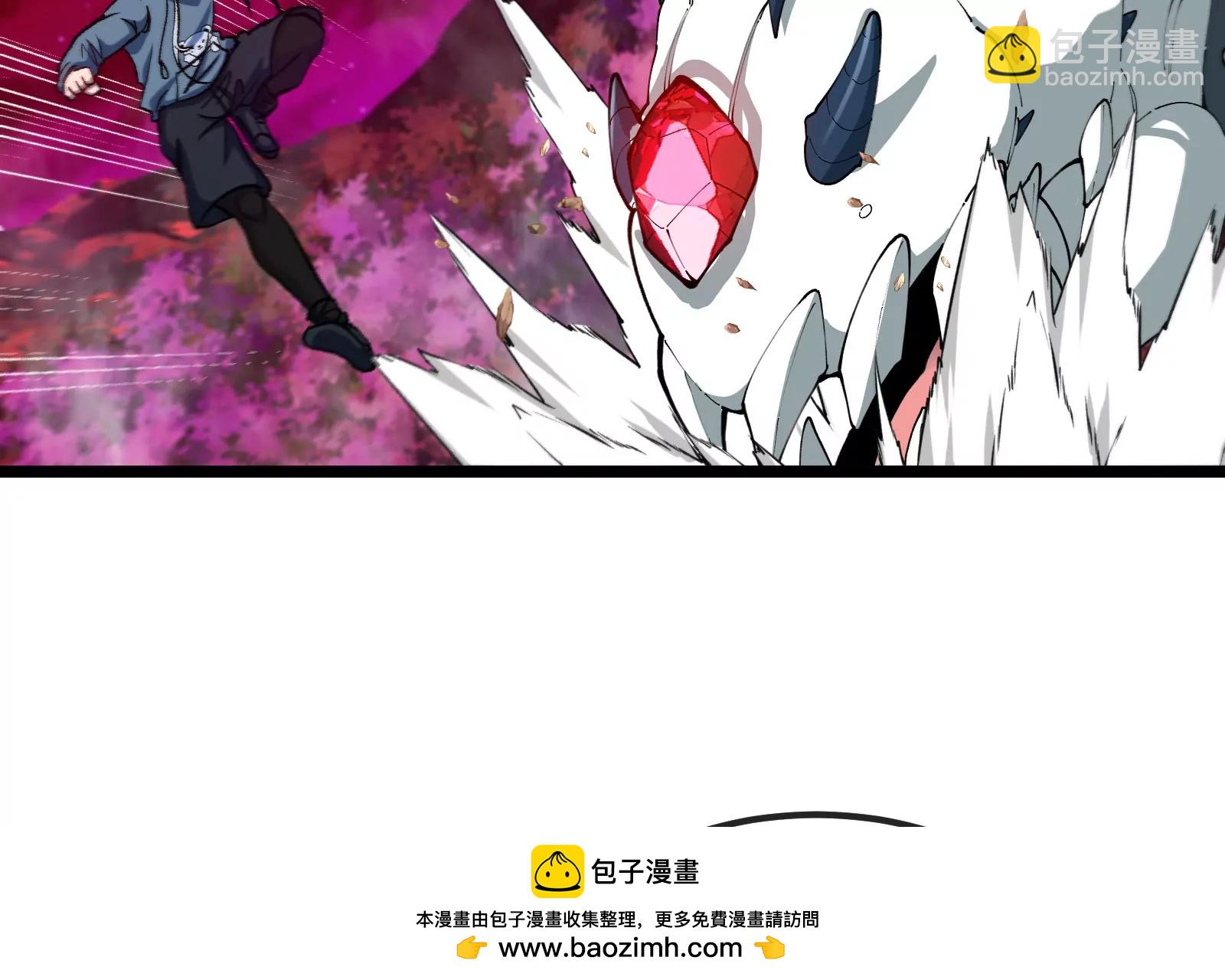 第171话 集火(1/3)-第172话