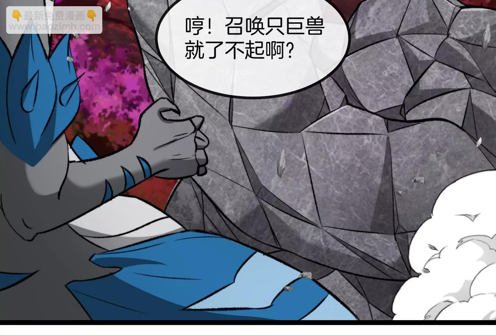 第171话 集火(1/3)-第172话