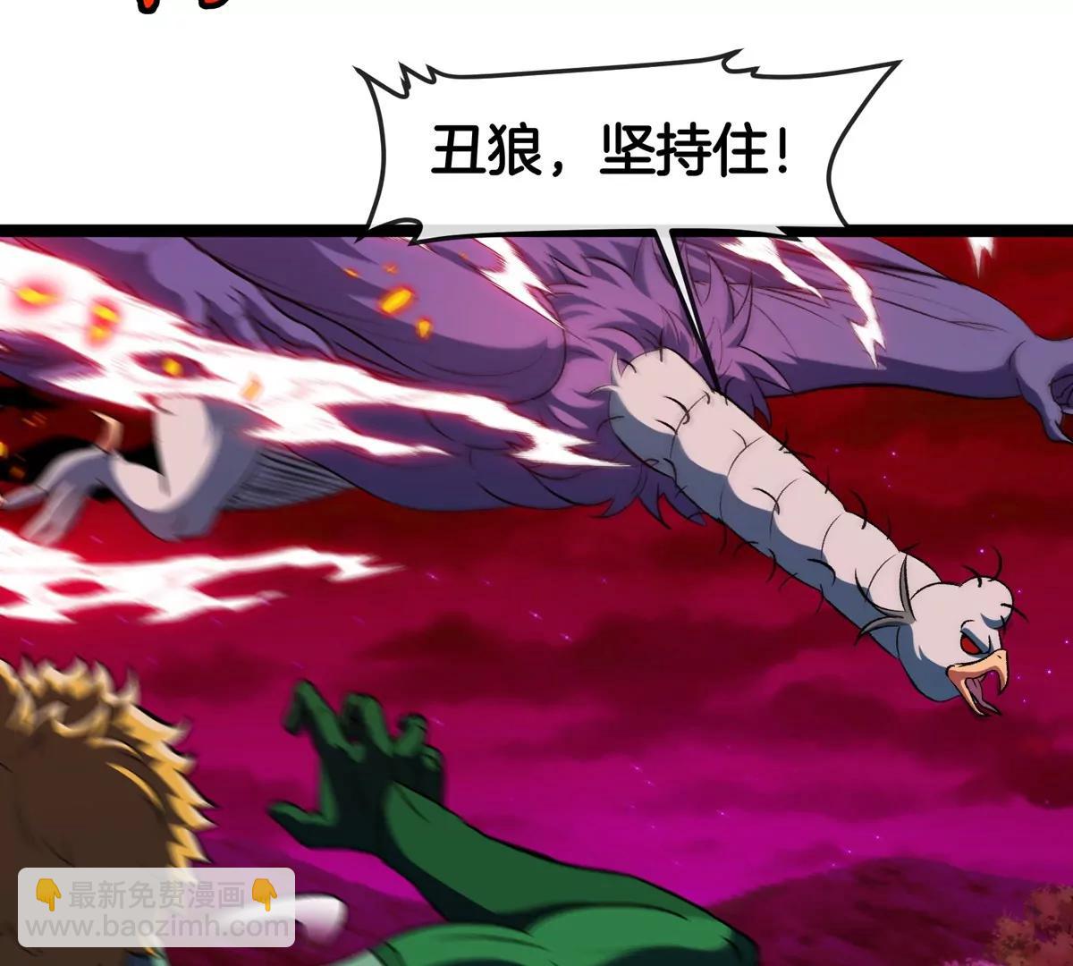 第173话 集体变身(1/3)-第174话