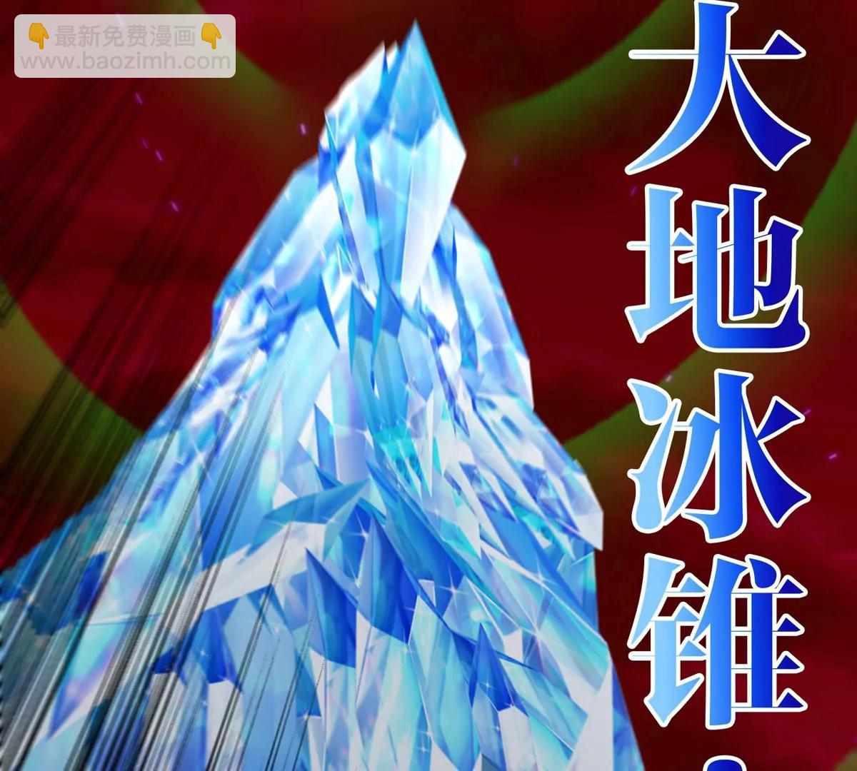 第173话 集体变身(1/3)-第174话