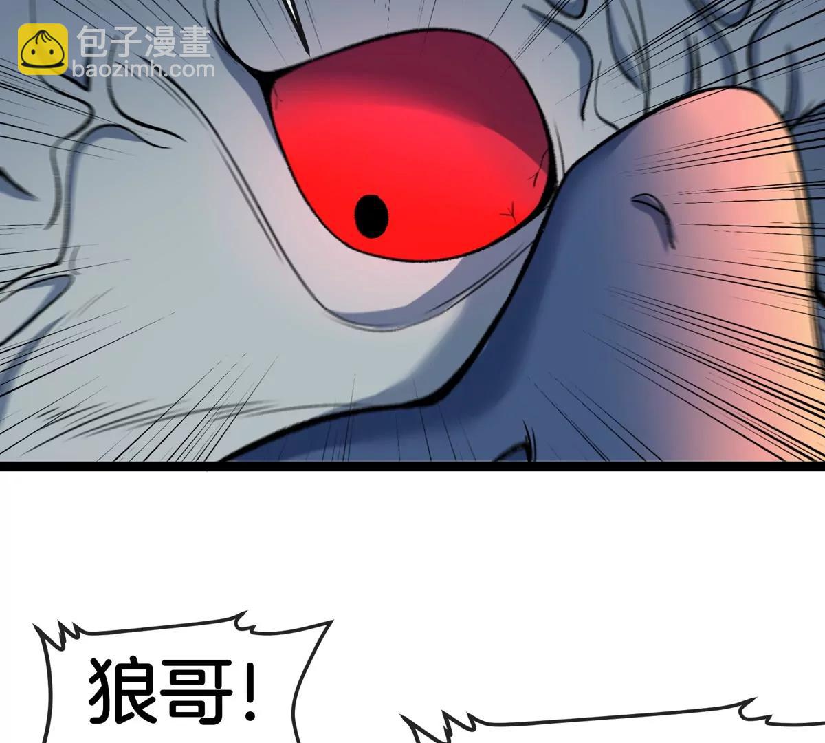 第173话 集体变身(1/3)-第174话