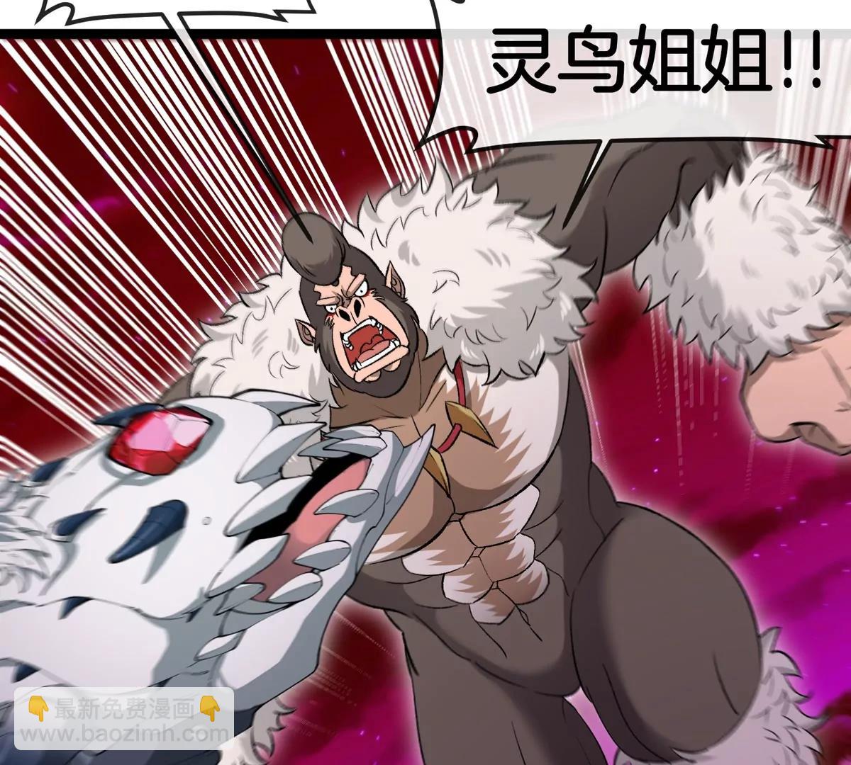 第173话 集体变身(1/3)-第174话