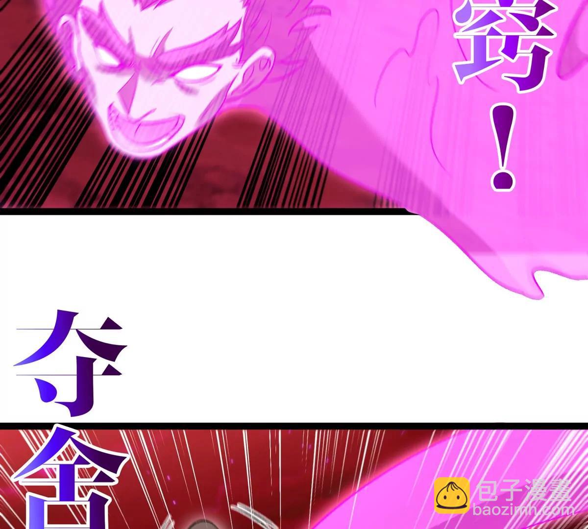 第173话 集体变身(1/3)-第174话