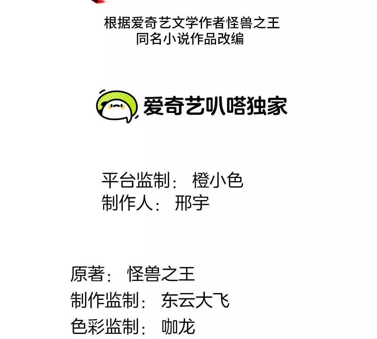 第173话 集体变身(1/3)-第174话