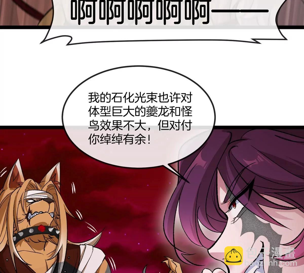 第173话 集体变身(1/3)-第174话