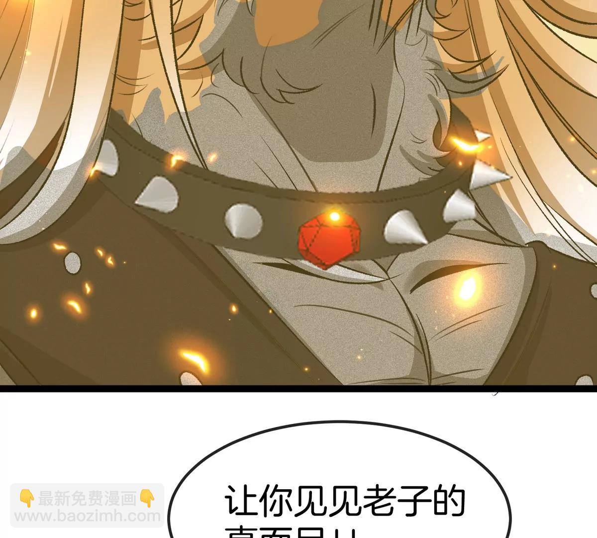 第173话 集体变身(1/3)-第174话