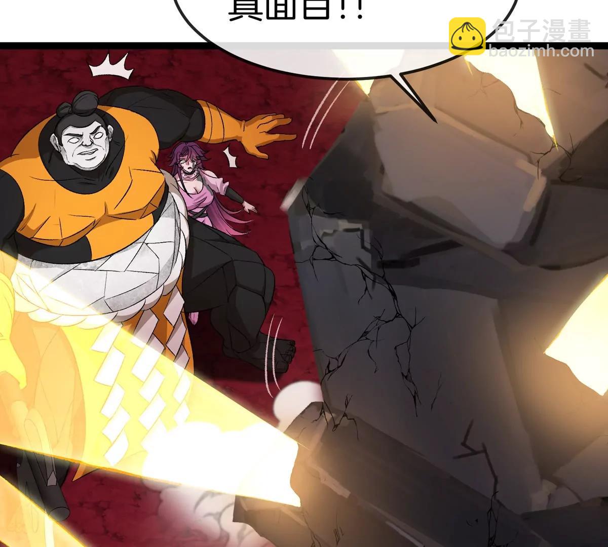 第173话 集体变身(1/3)-第174话