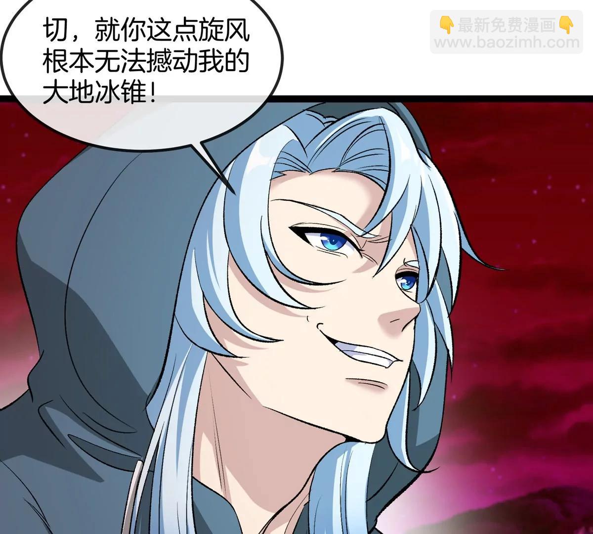 第173话 集体变身(1/3)-第174话