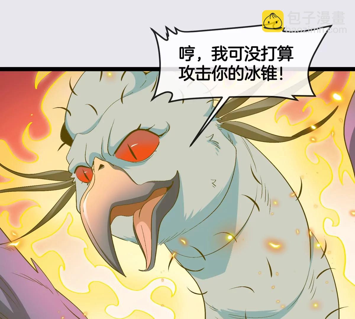 第173话 集体变身(1/3)-第174话