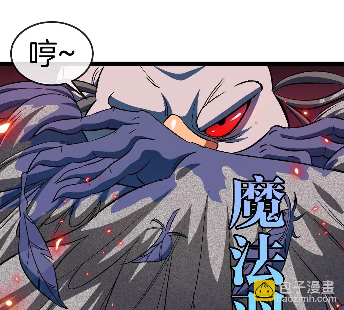 第173话 集体变身(1/3)-第174话