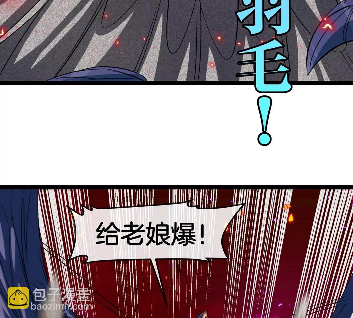 第173话 集体变身(1/3)-第174话